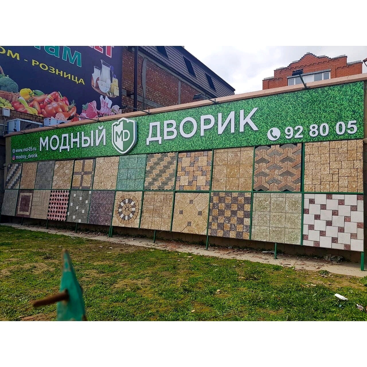 Стенд 3